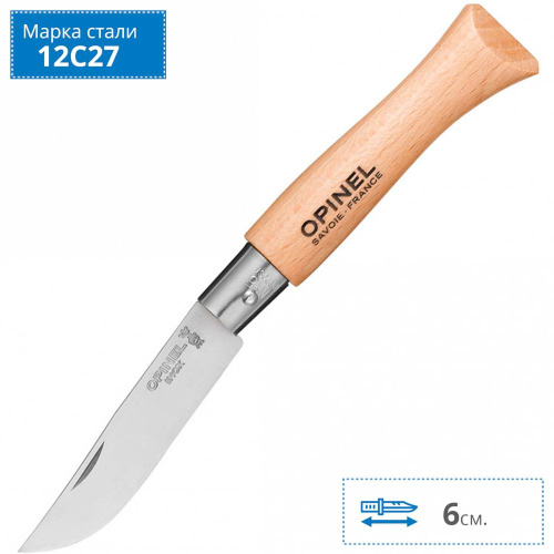 Складной нож Opinel Stainless steel №5 фото 5 Складной нож Opinel Stainless steel №5 фото 5