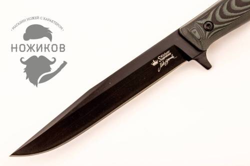 388 Kizlyar Supreme Intruder 440C Black Titanium фото 4