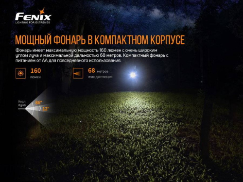 798 Fenix Фонарь E12 V2.0 (E12V20) фото 16