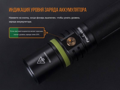 798 Fenix Фонарь Fenix UC30 2017 Cree XP-L HI V3 фото 13 798 Fenix Фонарь Fenix UC30 2017 Cree XP-L HI V3 фото 13