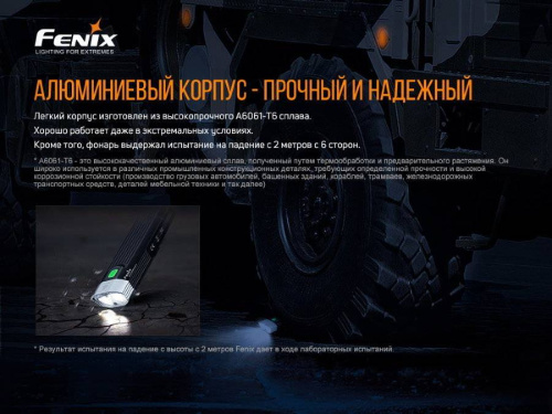 13 Fenix ВелофараBC30V20 фото 8 13 Fenix ВелофараBC30V20 фото 8