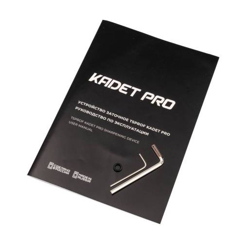 Набор для заточки Kadet PRO фото 17